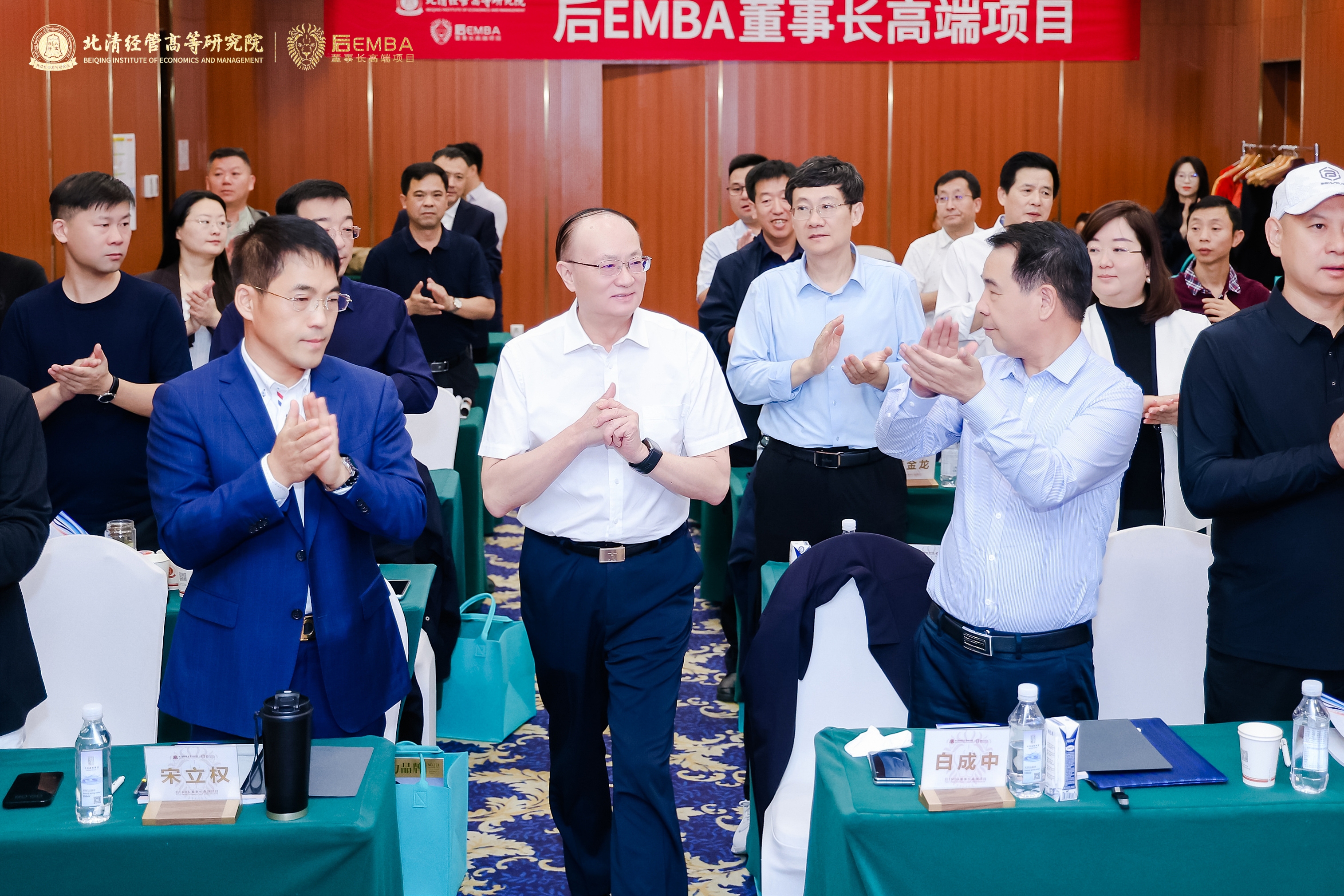 彛ܺEMBASҶ20241012ձ_nƬ