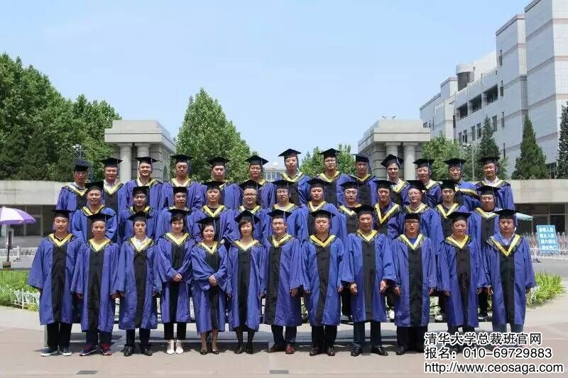 清華大學酒業(yè)總裁班六班同學結業(yè)典禮合影