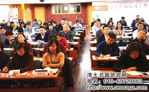 清華大學商業地產高級研修班2017年11月隆重開課