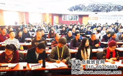 清華大學(xué)金融總裁班2017年11月課堂照片