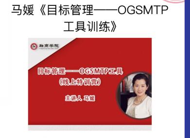 融商學(xué)院EMBA總裁班2020年2月開課通知