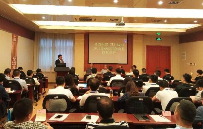 清華大學財務總監(jiān)研修班怎么報名?