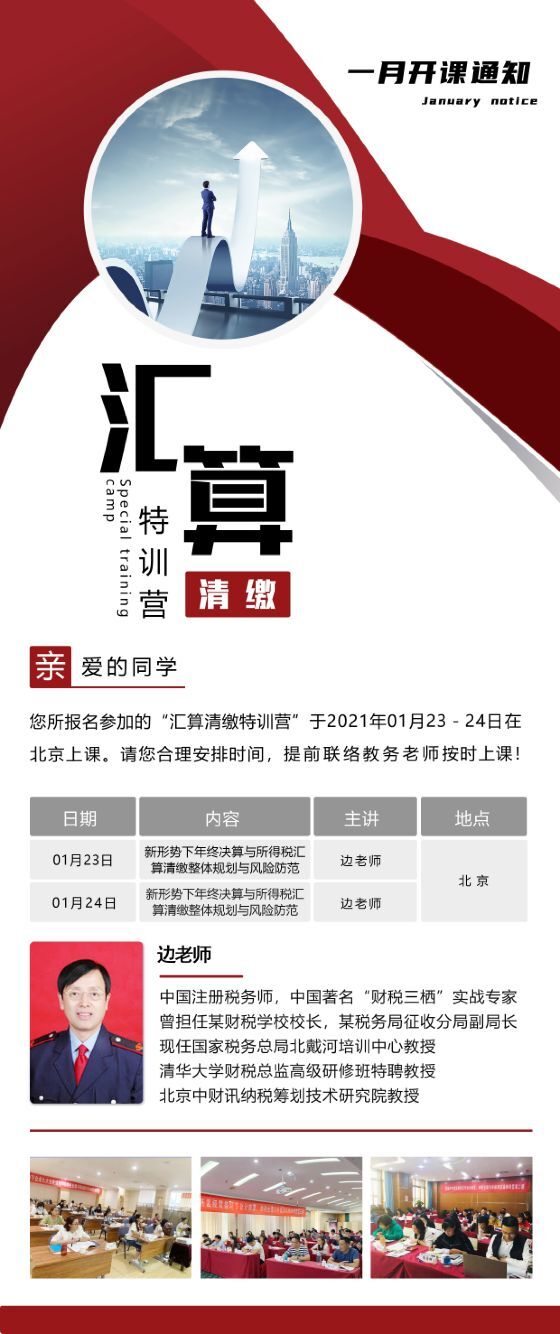 ؔ(w)O(jin)RUӖI20211_n֪ͨ
