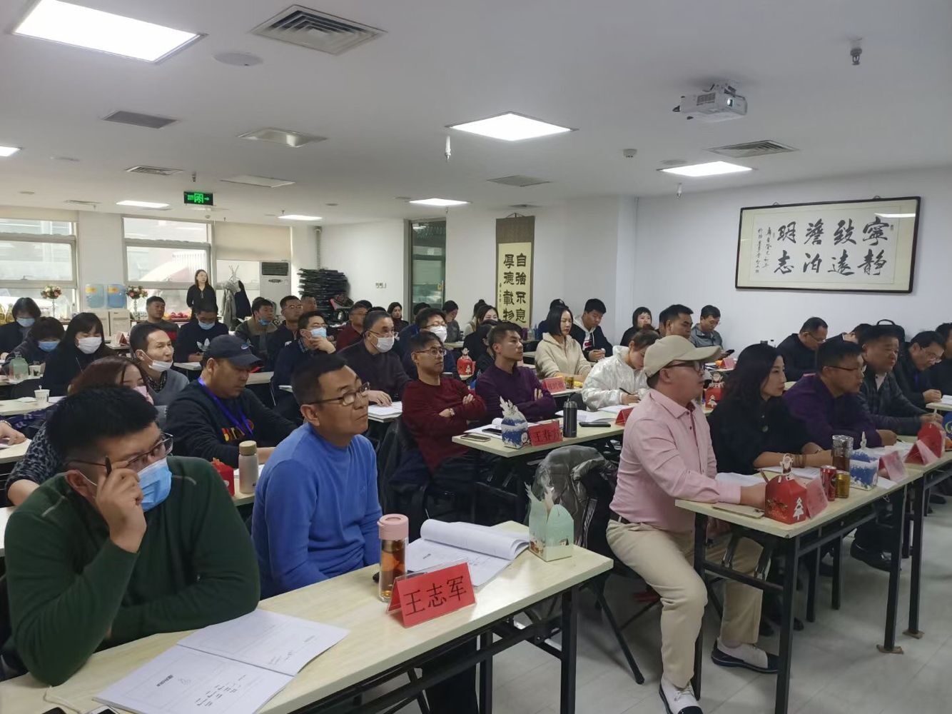 清華房地產(chǎn)實(shí)戰(zhàn)總裁班同學(xué)們?cè)谡J(rèn)真的上課聽講中