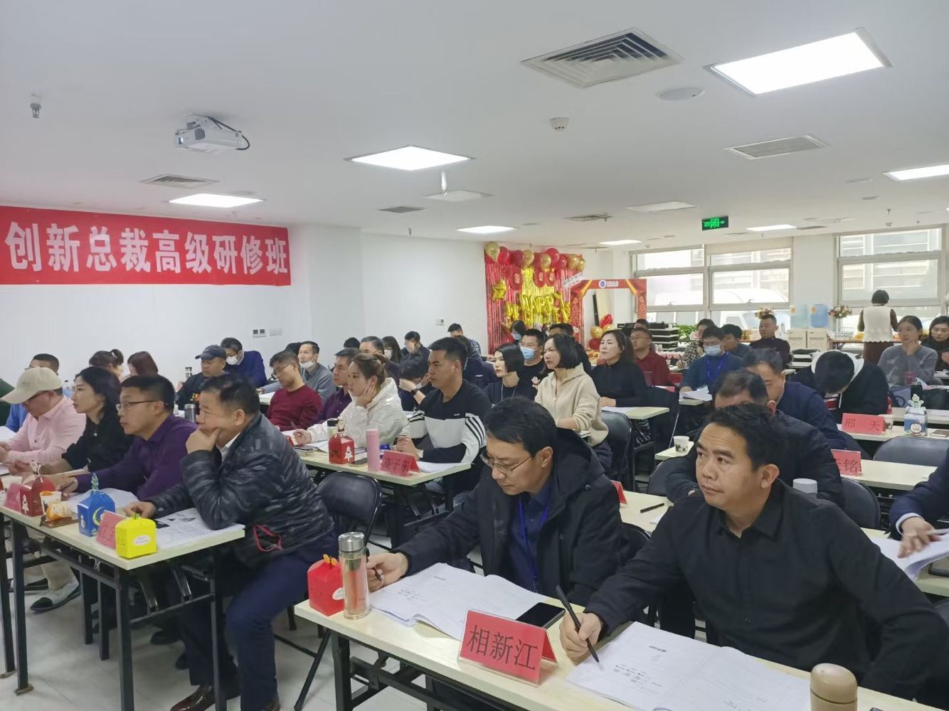 清華房地產(chǎn)實(shí)戰(zhàn)總裁班教室人氣熱鬧