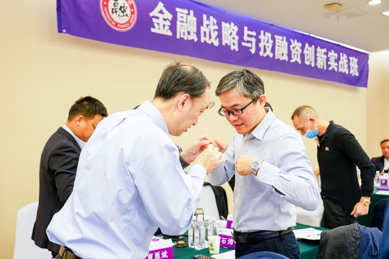 金融戰(zhàn)略與投融資創(chuàng)新實戰(zhàn)班同學們互相佩戴校微
