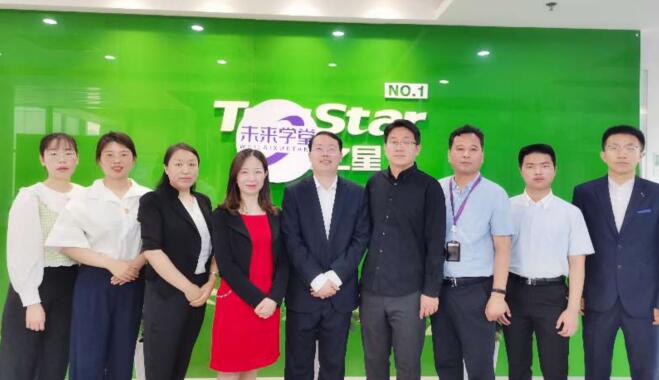 清華大學(xué)公司治理總裁研修班清華園合影