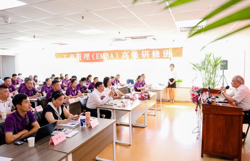 清華大學(xué)工商管理總裁研修班上課照片