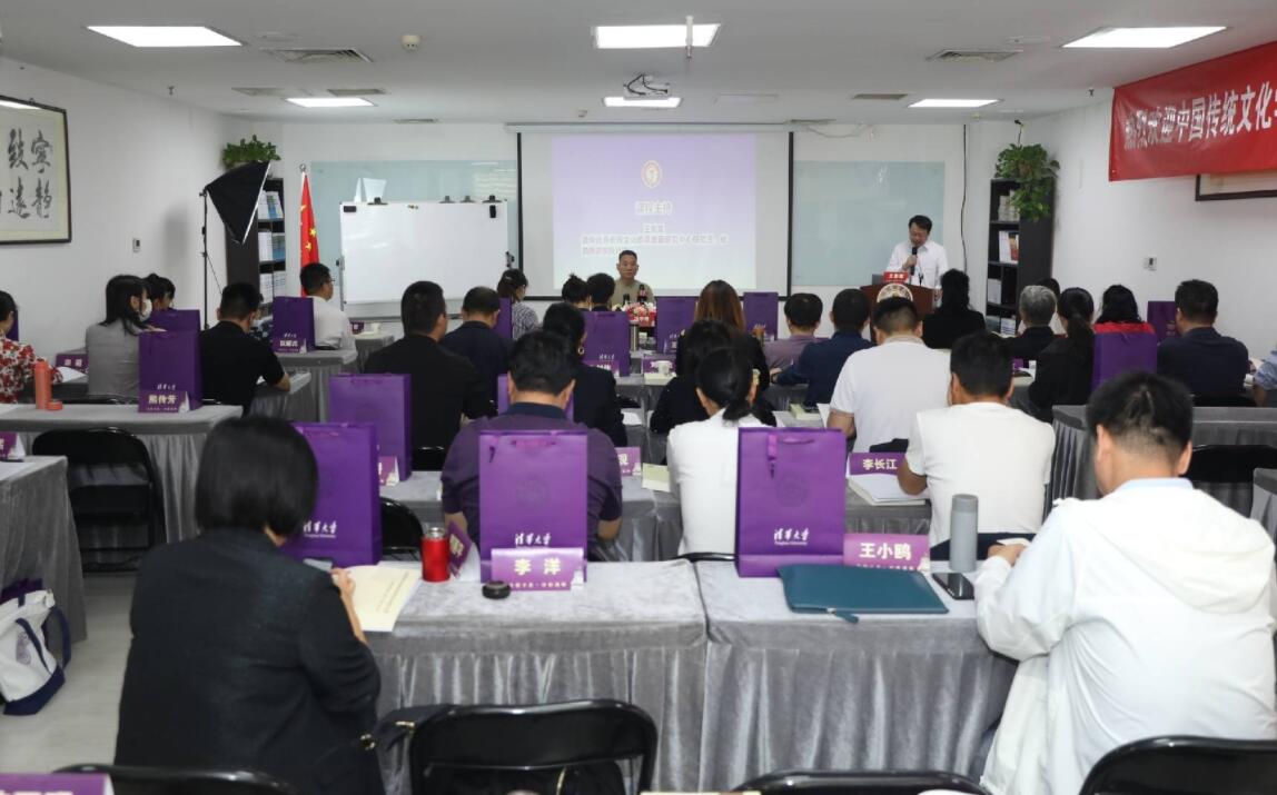 國學(xué)百家講堂智慧總裁班2022年9月課堂照片2