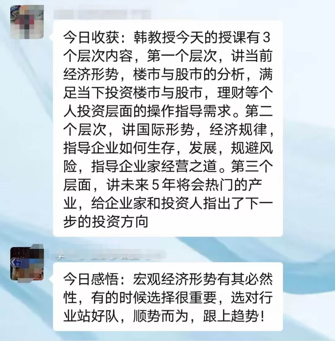 清華大學(xué)EMBA總裁班2022年學(xué)員課后收獲感悟2