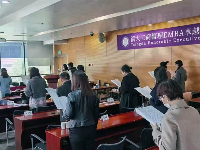 清大EMBA總裁班戰(zhàn)略營銷管理課程