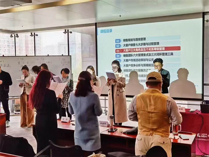 清大EMBA總裁班戰(zhàn)略營銷管理課程2