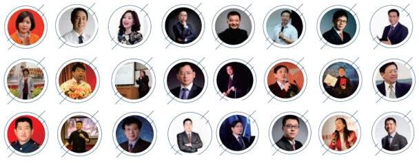 清華大學投融資班授課老師