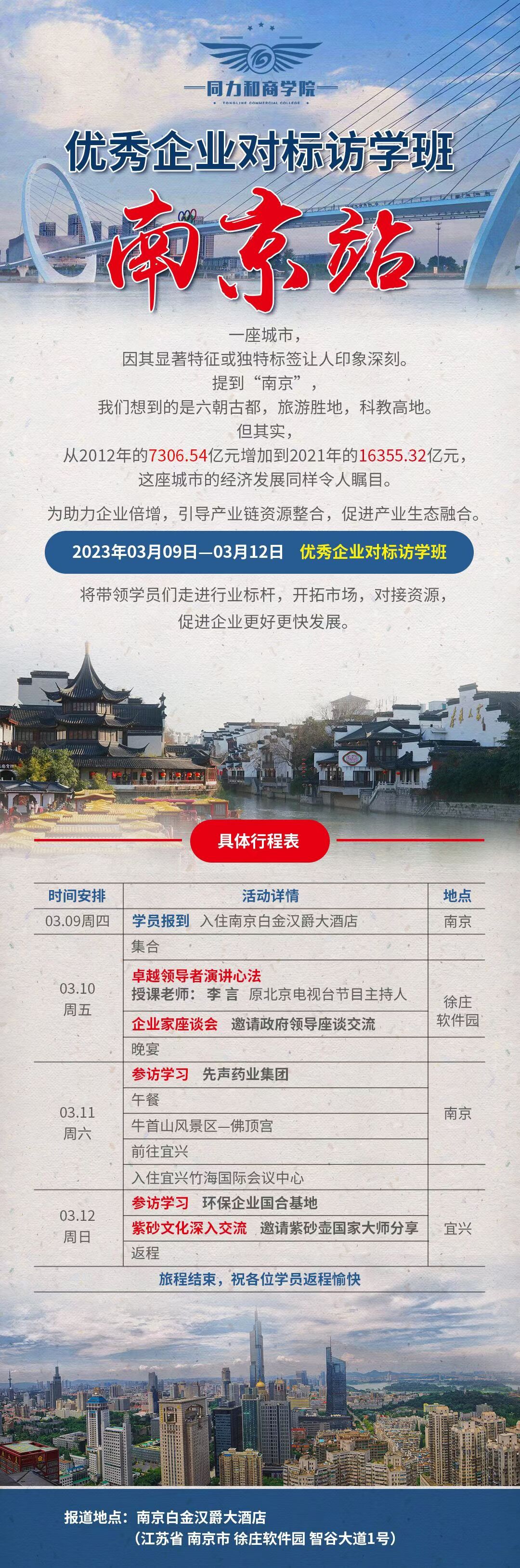 ILW202339-12ӖӑB
