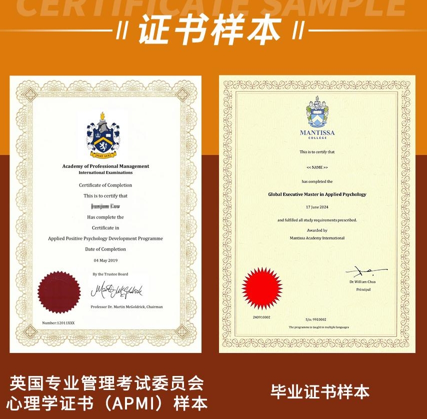 馬來(lái)西亞文德學(xué)院頒發(fā)的碩士學(xué)位證書