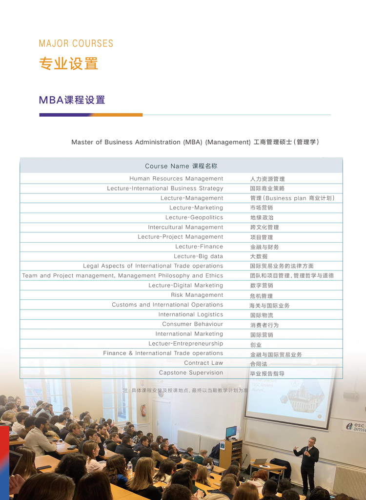 彛-ESC߸MBAWλ_page-0010.jpg