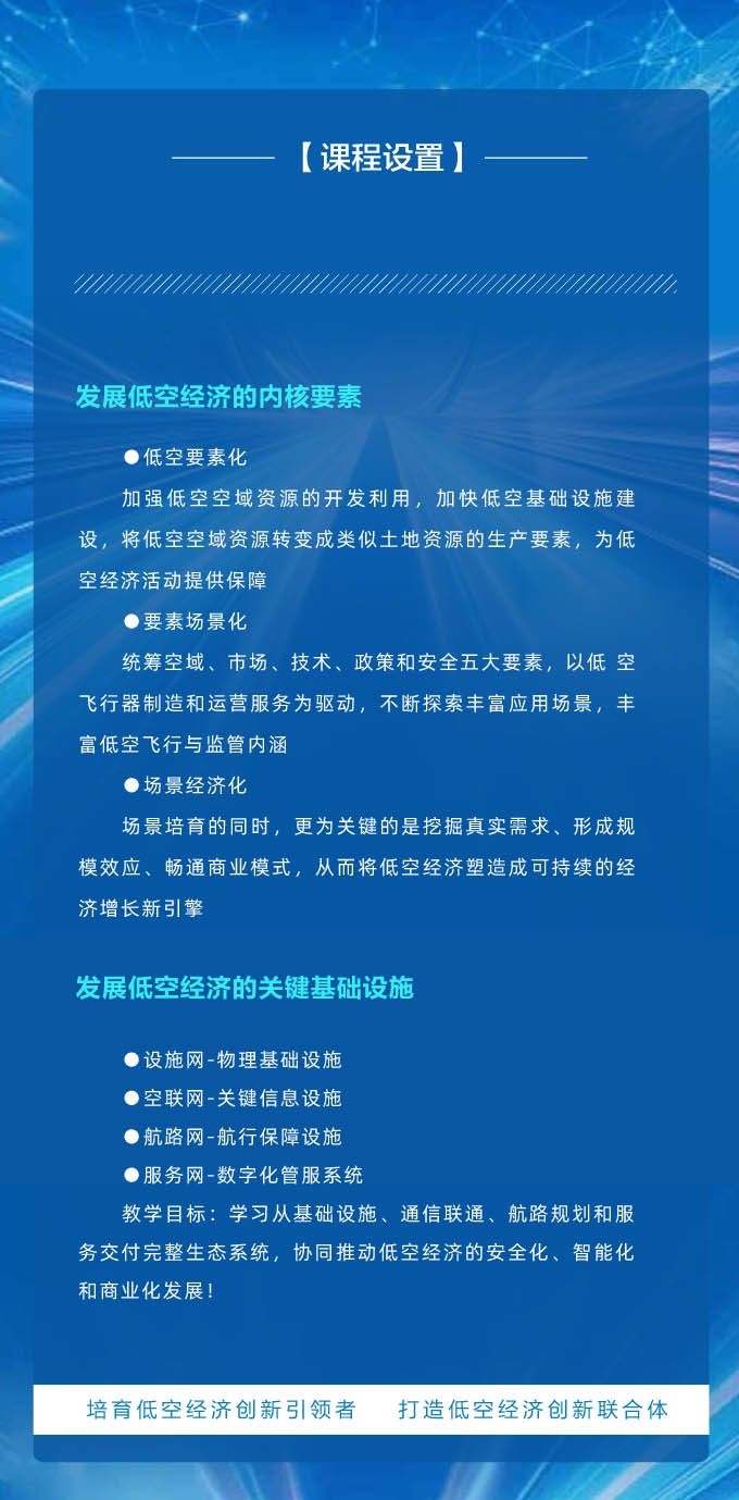 2025ЇͿս(jng)a(chn)I(y)(chung)½(jng)II(lng)ǧӋ -2.jpg