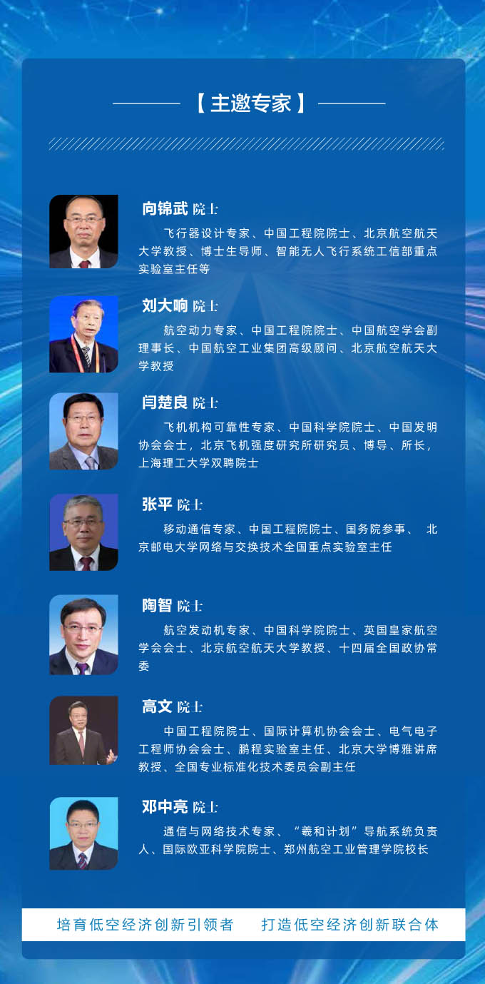 2025ЇͿս(jng)a(chn)I(y)(chung)½(jng)II(lng)ǧӋ -5.jpg