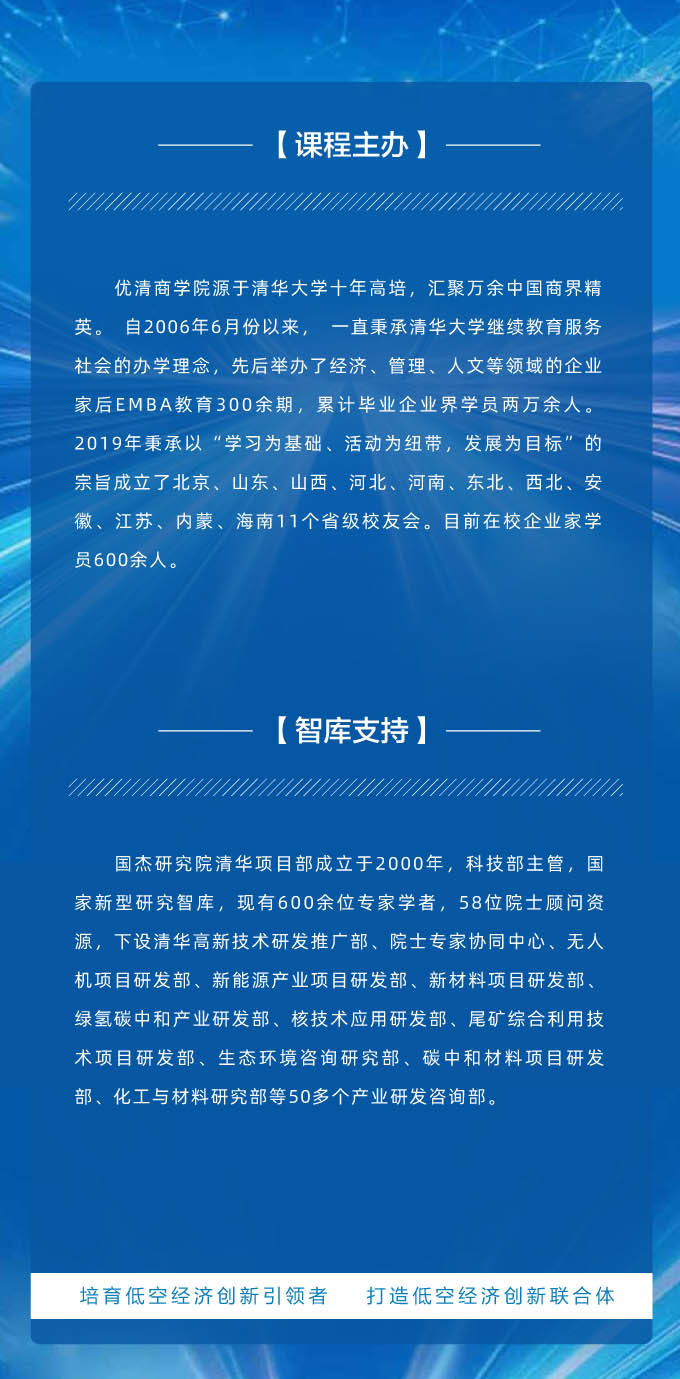 2025ЇͿս(jng)a(chn)I(y)(chung)½(jng)II(lng)ǧӋ -8.jpg