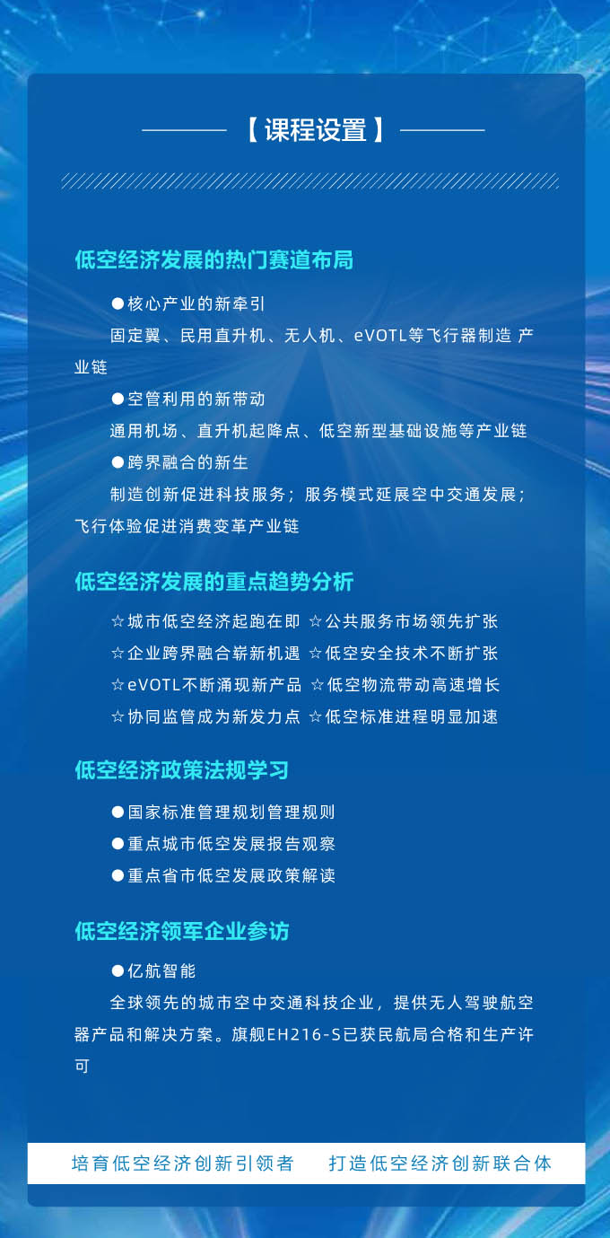 2025ЇͿս(jng)a(chn)I(y)(chung)½(jng)II(lng)ǧӋ -3.jpg