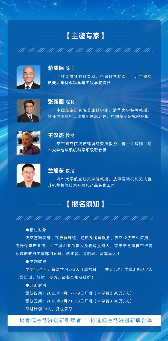 2025ЇͿս(jng)a(chn)I(y)(chung)½(jng)II(lng)ǧӋ -7.jpg