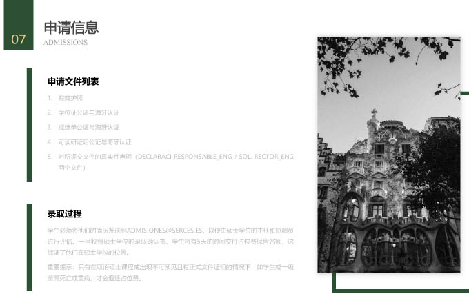 _ǴW(xu)C(jin)-14.jpg