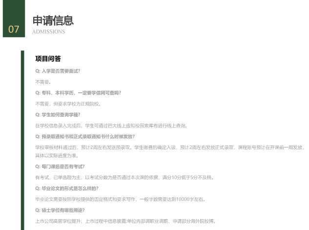_ǴW(xu)C(jin)-15.jpg