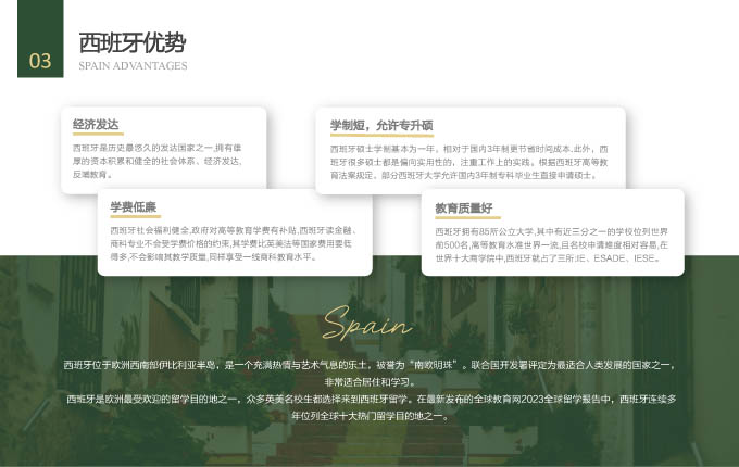 _ǴW(xu)C(jin)-6.jpg