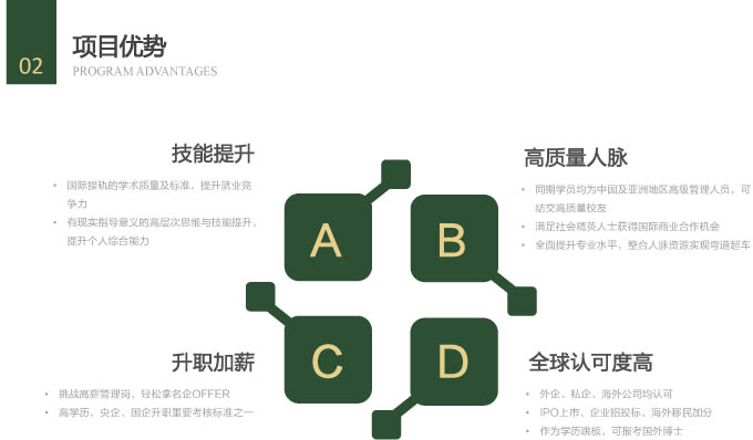 _ǴW(xu)C(jin)-4.jpg
