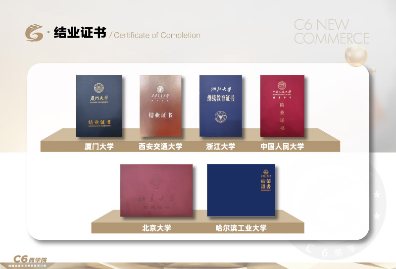 C6̘I(y)I(y)Ӌ(j)-(jin)X-12.jpg