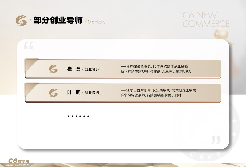 C6̘I(y)I(y)Ӌ(j)-(jin)X-9.jpg